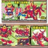BB #255 Musha Maruhi Shogun