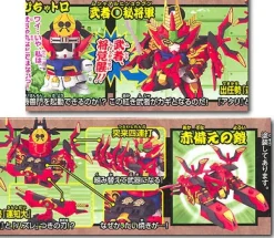 BB #255 Musha Maruhi Shogun
