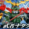 BB #194 Musha Nataku