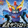 BB #196 Musha Sandrock