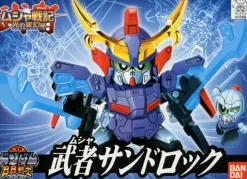 BB #196 Musha Sandrock