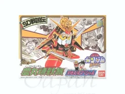 BB #047 Noumaru Gundam