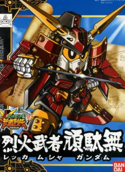 BB#267 Rekka Musha Gundam