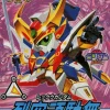 BB #112 Rekku Gundam