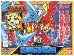 BB #177 Reppu Gundam