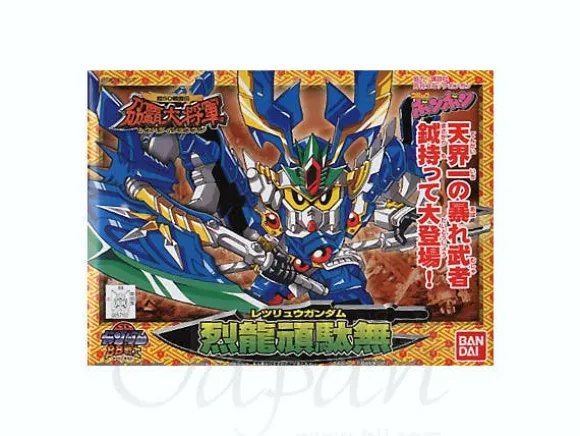BB #174 Retsuryu Gundam
