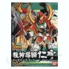 BB #275 Ryuhjin Doushi Nu