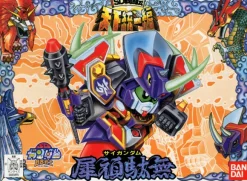 BB #085 Sai Gundam