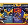 BB SD Kibutei Sousou Gundam/Jokou Serpent/Souhi Gundam