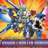 BB #129 SD V2 Assault Buster Gundam
