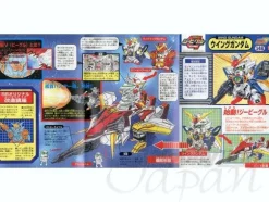 BB #148 SD Wing Gundam