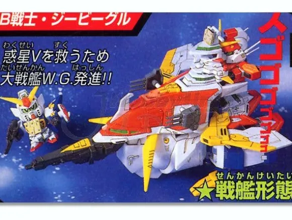 BB #148 SD Wing Gundam