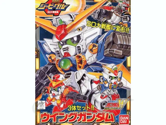 BB #148 SD Wing Gundam