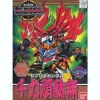 BB #133 Senriki Gundam