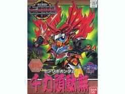 BB #133 Senriki Gundam