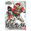 BB Senshi #363 Chouhou Gundam