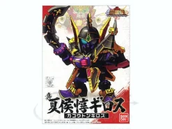 BB Senshi Shin Kakouton Giros