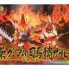 BB Senshi Sousou Gundam & Shiba-I Sazabi: Kanto no Kiseki