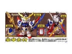 BB Shin Gouka Ryuusou Ryuubi Gundam