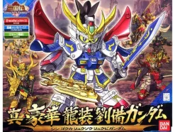 BB Shin Gouka Ryuusou Ryuubi Gundam