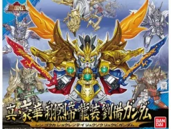 BB Shin Gouka Shouretsutei Ryuusou Ryuubi Gundam