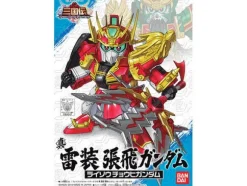 BB Shin Raisou Chouhi Gundam