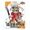 BB Shin Sonshoukou Gerbera