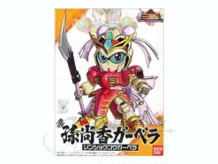 BB Shin Sonshoukou Gerbera