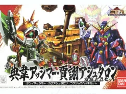 BB Shin Teni Asshimar Kaku Ashtaron Attack Castle Arms Set