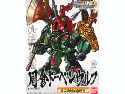BB #317 Shuusou Doven-Wolf