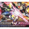 BB Strike Freedom Gundam VS Destiny Gundam