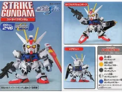 BB #246 Strike Gundam