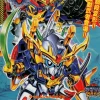 BB #142 Tekki Musha Hagane Maru