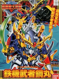 BB #142 Tekki Musha Hagane Maru