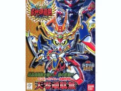 BB #158 Tenrei Gundam Kirahagane Gokusai
