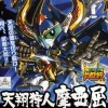 BB #282 Tensho Shinjin Mk, II