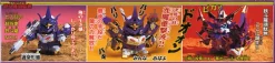 BB #137 Tettora Gundam