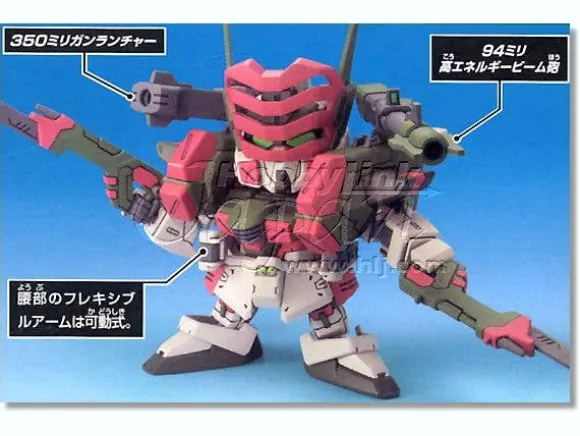 BB #294 Verde Buster Gundam