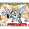 BB #72 Versal Knight Gundam