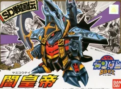 BB #045 Yami Koutei