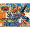 BB #159 Zyuuha Gundam