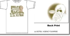 Because of Stupid Kid T-Shirt L White
