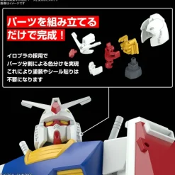 1/144 Best Mecha Collection RX-78-2 Gundam (REVIVAL Ver.)