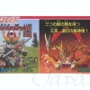 B-Grade BB #116 Gundam Ashura Ou