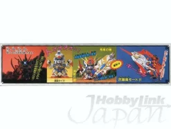B-Grade BB #105 Niou Gundam