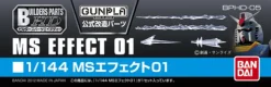 1/144 Builders Parts: Effect #01