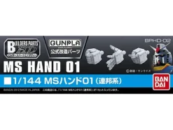 1/144 Builders Parts: Hand #01 (EFSF)