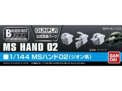 1/144 Builders Parts: Hand #02 (Zeon)