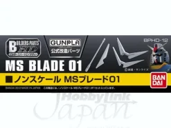 Builders Parts HD: MS Blade #01