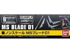 Builders Parts HD: MS Blade #01